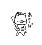 そこそこいい ぶたのスタンプ（個別スタンプ：4）