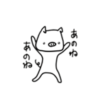 そこそこいい ぶたのスタンプ（個別スタンプ：10）