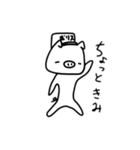 そこそこいい ぶたのスタンプ（個別スタンプ：22）
