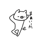 そこそこいい ぶたのスタンプ（個別スタンプ：24）