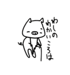 そこそこいい ぶたのスタンプ（個別スタンプ：25）