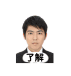 イケメンりょうまくん（個別スタンプ：1）