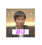 イケメンりょうまくん（個別スタンプ：6）