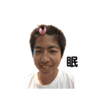 イケメンりょうまくん（個別スタンプ：7）