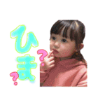 マイペースgirl.yuina 01（個別スタンプ：2）