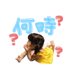 マイペースgirl.yuina 01（個別スタンプ：4）