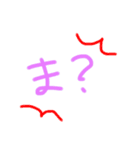 LINE_20200203200239（個別スタンプ：3）
