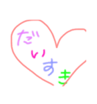 LINE_20200203200239（個別スタンプ：5）