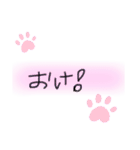 LINE_20200203200239（個別スタンプ：8）