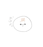 もちもちもっちもち（個別スタンプ：1）