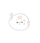 もちもちもっちもち（個別スタンプ：7）