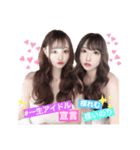 歌舞伎町のアイドルスタンプ（個別スタンプ：2）