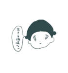 人をコケにするスタンプ（個別スタンプ：3）