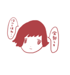 人をコケにするスタンプ（個別スタンプ：16）