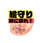 MAYUTOsちゃんねるのスタンプ（個別スタンプ：2）