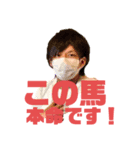 MAYUTOsちゃんねるのスタンプ（個別スタンプ：4）