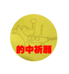 MAYUTOsちゃんねるのスタンプ（個別スタンプ：8）