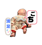 こうちゃんday（個別スタンプ：12）