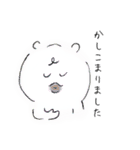 ミニフレンズ（個別スタンプ：3）
