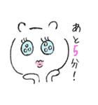 ミニフレンズ（個別スタンプ：32）