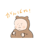 ケツアゴの赤ちゃん（個別スタンプ：2）