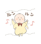 ケツアゴの赤ちゃん（個別スタンプ：5）