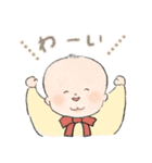 ケツアゴの赤ちゃん（個別スタンプ：6）