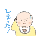 ケツアゴの赤ちゃん（個別スタンプ：7）