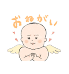 ケツアゴの赤ちゃん（個別スタンプ：8）