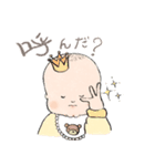 ケツアゴの赤ちゃん（個別スタンプ：10）