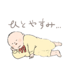 ケツアゴの赤ちゃん（個別スタンプ：13）