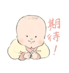 ケツアゴの赤ちゃん（個別スタンプ：15）