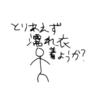 ウキウキのワクワク！（個別スタンプ：2）