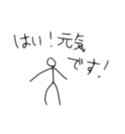 ウキウキのワクワク！（個別スタンプ：6）