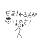 ウキウキのワクワク！（個別スタンプ：8）