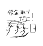 ウキウキのワクワク！（個別スタンプ：9）