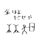 ウキウキのワクワク！（個別スタンプ：10）