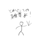 ウキウキのワクワク！（個別スタンプ：11）
