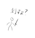 ウキウキのワクワク！（個別スタンプ：17）