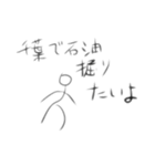 ウキウキのワクワク！（個別スタンプ：18）