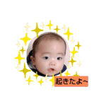 愛らしいなぁ～（個別スタンプ：8）