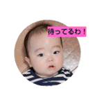 愛らしいなぁ～（個別スタンプ：12）