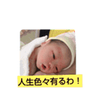 愛らしいなぁ～（個別スタンプ：15）