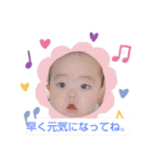 愛らしいなぁ～（個別スタンプ：16）