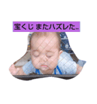 愛らしいなぁ～（個別スタンプ：17）