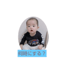 愛らしいなぁ～（個別スタンプ：18）