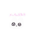 普段使いしやすいメンヘラうさちゃん（個別スタンプ：1）