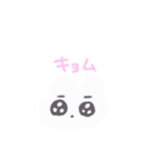 普段使いしやすいメンヘラうさちゃん（個別スタンプ：8）
