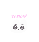 普段使いしやすいメンヘラうさちゃん（個別スタンプ：9）