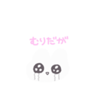 普段使いしやすいメンヘラうさちゃん（個別スタンプ：10）